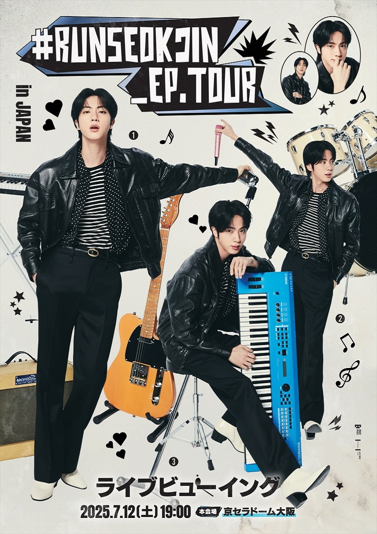 RUNSEOKJIN_EP.TOUR in JAPAN | エイベックス・ピクチャーズ株式会社
